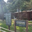 용허리근린공원 이미지