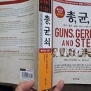 교과서가 쏙쏙, 세계사 이야기 이미지