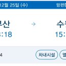 부산양곱창식당 이미지