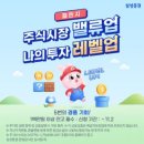 주식회사 아이엠게임 이미지