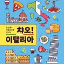 챠오챠오 이미지