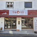 서대문 명지대2길 이미지