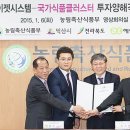 에이젯시스템 이미지