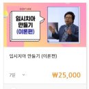 OK기공소 이미지