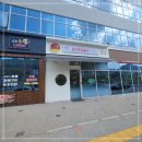 유가네 닭갈비 양산 사송 신도시점 드디어 가보았네요, 가성비 좋은 밥집 방문 후기