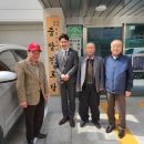 감내경로당 이미지