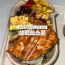샐러드스푼동아대 | 동아대병원 푸드코트 샐러드스푼 동아대병원점