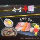 리본롯데구리 | 숙성후 구리본점 _ 두툼한 활어숙성회에 사이드, 매운탕까지 완벽했던 구리맛집