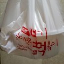 귀신떡볶이 이미지