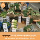신토불이상회
