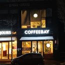 커피베이 홍성의료원점 이미지