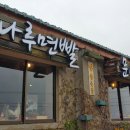 뽑고놀고 이미지