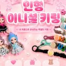 바비랑상점