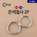564 쇼핑하우