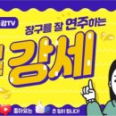 인터넷 배우기(중급반) 이미지