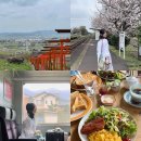 후쿠오카 소도시, 우키하 うきは | 지쿠고요시이역 가는 법_HOSTEL & CAFE FAROLITO(조식 후기⋰˚✩)
