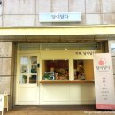 달이달다 네이버블로그
