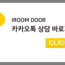 이룸 블라인드&커튼 이미지