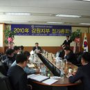 자룡이가 (사)한국인터넷PC문회협회 강원도 지부장에 당선되었습니다 이미지