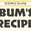 가을 odd 보면 안됭거같아서계속회피에성공햇는데얼마전에다시또떠서악!!!봐버림 이미지