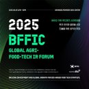 (주)미래바이오 이미지