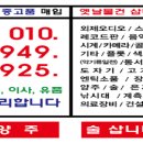 청계만물