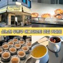 Ssum 썸 | 신논현역 반포동 두쫀쿠 에그타르트 신상 커피 맛집 카페썸