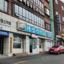 밥집식당 이미지