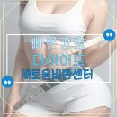 의료법인 일민의료재단 이미지