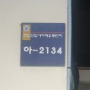 신일볼트 이미지