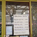 여사 | 전남 구례여행 돈가스 맛집 지리산오여사 내돈내산후기