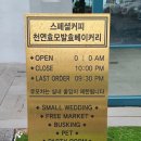 제주외도오토바이