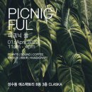 풀마켓 이미지