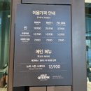 이마트24 진주혁신중흥2단지점 | 진주 충무공동 애슐리퀸즈 진주혁신점 평일 런치 방문