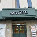 31140-8-23-24 | 광주호텔 :: 광주 첨단호텔 24시간 한강라면 셀프바 호텔23도시 디럭스룸 후기 !