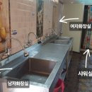 신원주차장화장실 이미지