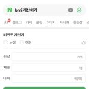 다온온누리약국 | 내돈내산 안산 마운자로 성지 처방 솔직후기 1주차 마운자로 가격 처방 가격 꿀팁 몸무게 변화 기록