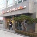 신갈우체국 이미지