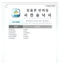 중고폰뱅크중고폰매입판매 네이버블로그