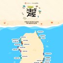 여름이네 이미지