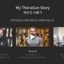 팀엑스핏 개봉 이미지