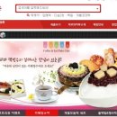 강동떡집