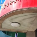 논공우체국 이미지