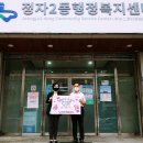 식자재마트 앞 이미지