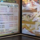 노블레스호텔주 이미지