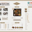 길세이로무시 이미지