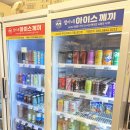 철이네아이스께끼 - 남동구 성리로 14 | 철이네아이스께끼