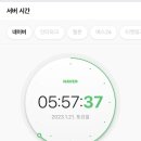 파이팅노래연습장 이미지