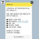 돼지삼춘생구이 이미지