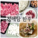 우남매축산